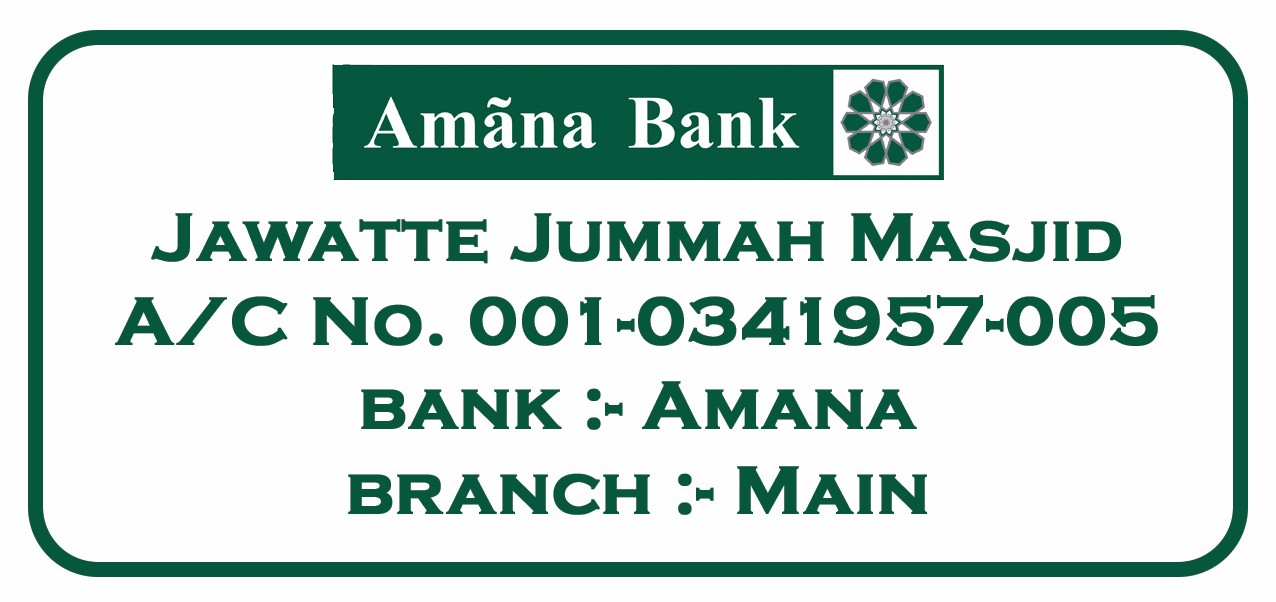 Amana Bank – Jawatte Jummah Masjid payment details